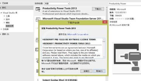 Visual Studio 2013把选项卡设置在左侧显示的相关操作教程截图