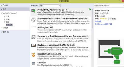 Visual Studio 2013把选项卡设置在左侧显示的相关操作教程截图