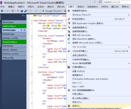 Visual Studio 2013把选项卡设置在左侧显示的相关操作教程截图