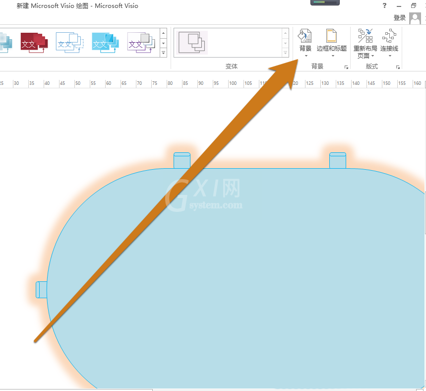 Microsoft Office Visio设置背景颜色的操作教程截图