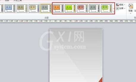 Microsoft Office Visio设置背景图案颜色以及色调的相关操作教程截图