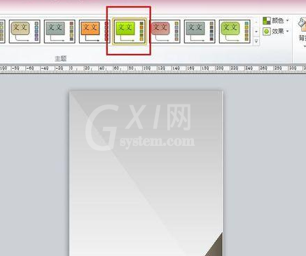 Microsoft Office Visio设置背景图案颜色以及色调的相关操作教程截图