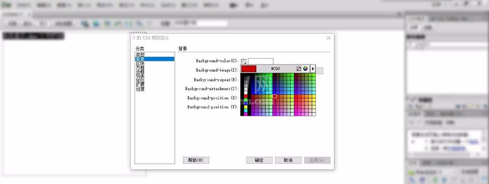 dreamweaver cs6设置div背景颜色的具体操作教程截图