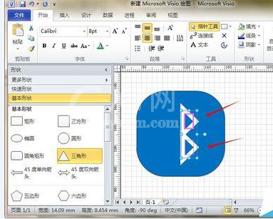 Microsoft Office Visio绘画一个蓝牙标志的详细操作教程截图