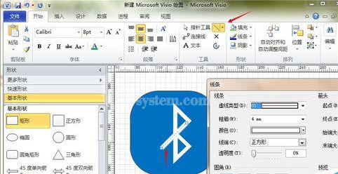 Microsoft Office Visio绘画一个蓝牙标志的详细操作教程截图