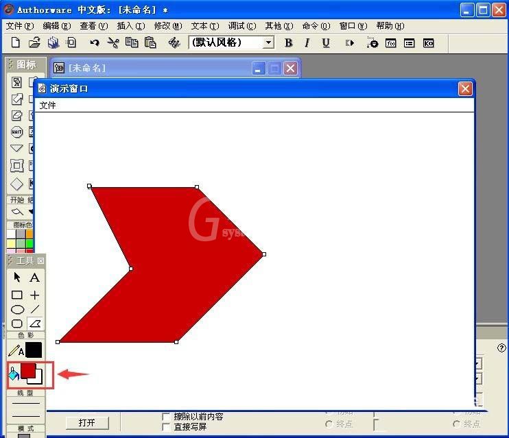 Authorware绘制多边形图形的操作步骤截图