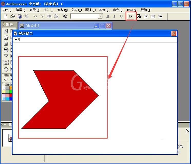 Authorware绘制多边形图形的操作步骤截图