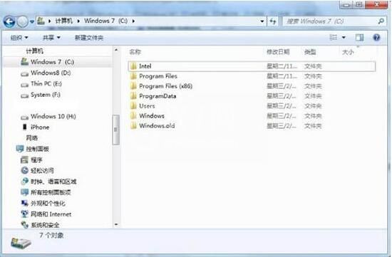 win7电脑删除bootsqm.dat文件的详细操作方法截图