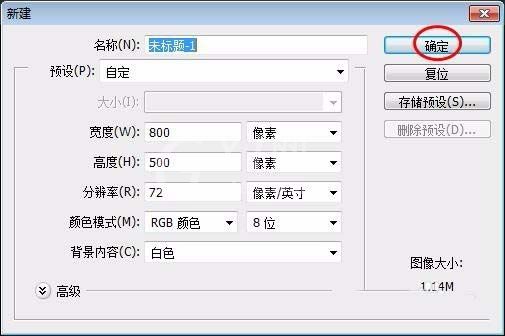 ps制作活波俏皮文字字体的图文操作使用截图