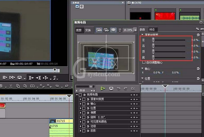 edius剪辑视频的详细操作教程截图