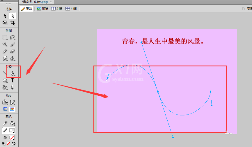 Fireworks制作文字按路径排列效果的详情操作方法截图