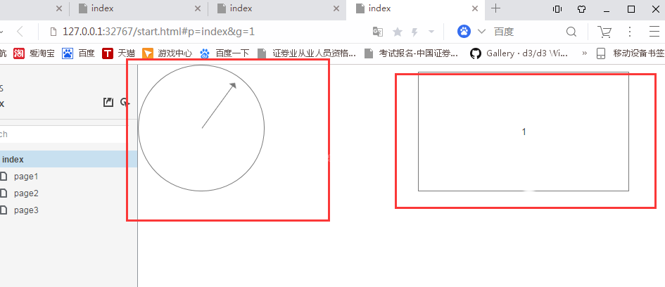 Axure设计钟表秒针旋转效果的详细教程截图