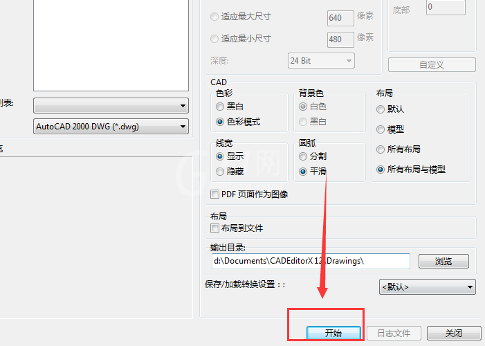 迅捷CAD编辑器把PDF转为CAD的使用操作截图