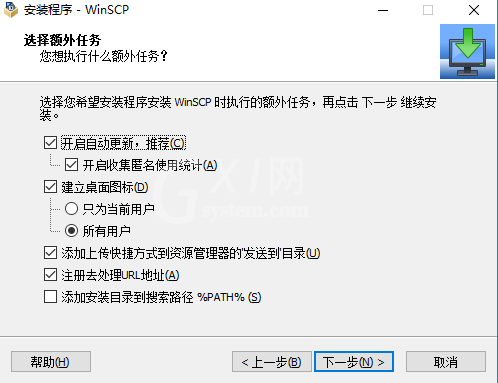 WinSCP安装操详细步骤截图