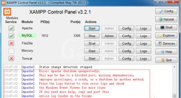 xampp开启apache失败的解决措施截图