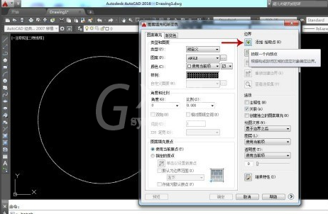 cad绘画实心圆的具体使用方法截图