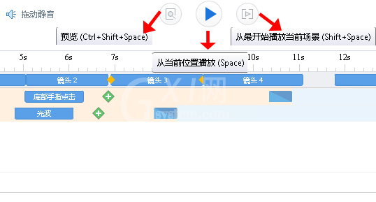 万彩动画大师中预览场景的具体操作教程截图