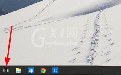 Win10设置任务视图按钮的操作方法截图