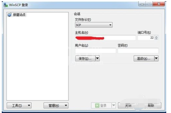 WinSCP登陆路由器的操作教程截图