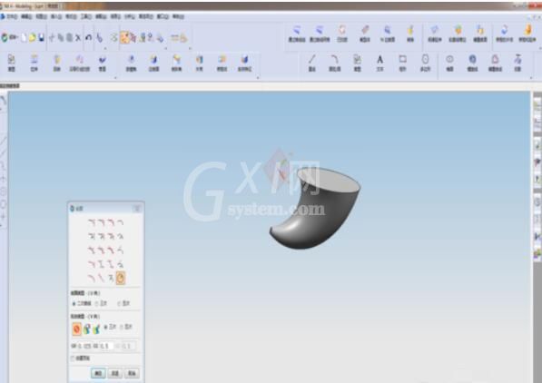 ug4.0设计牛角图案的方法截图