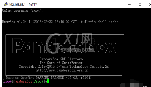 WinSCP上配置并打开Putty的操作方法截图