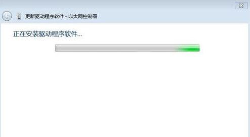 以太网控制器万能驱动安装方法截图