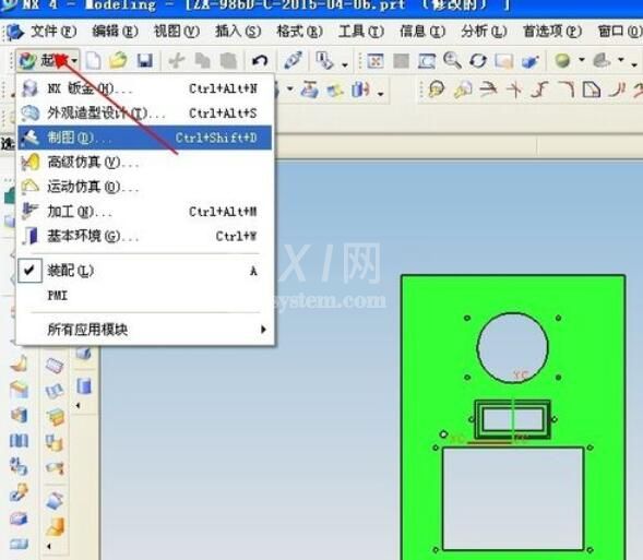 ug4.0视图保存步骤截图