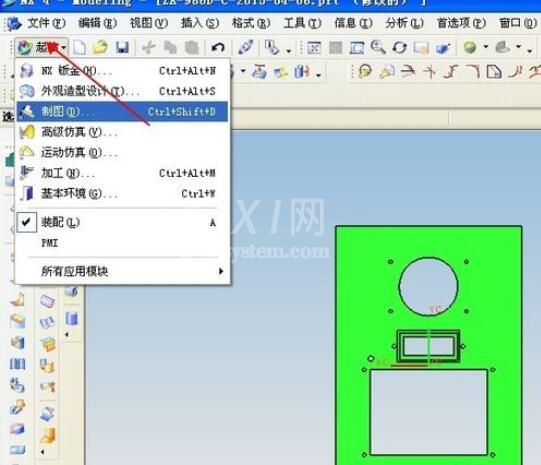 ug4.0视图保存步骤截图