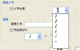 西贝柳斯打谱软件创建新乐谱的方法截图