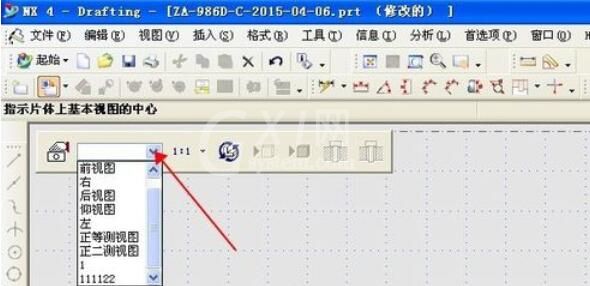 ug4.0视图保存步骤截图