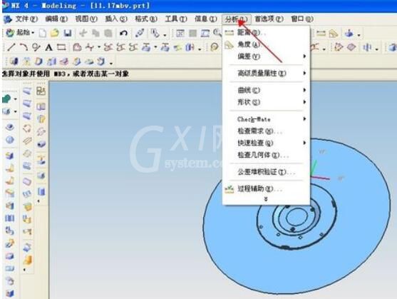 ug4.0检查片体完整性的操作步骤截图