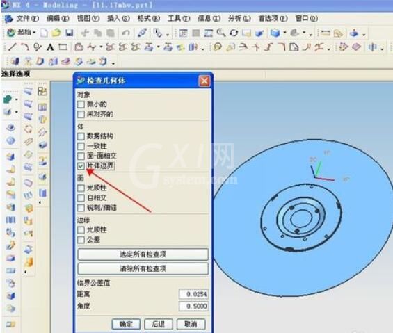 ug4.0检查片体完整性的操作步骤截图