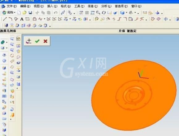 ug4.0检查片体完整性的操作步骤截图