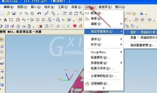 ug4.0里投影面积的计算方法截图