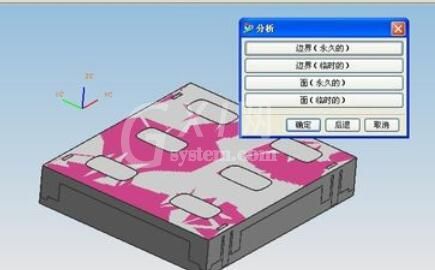 ug4.0里投影面积的计算方法截图