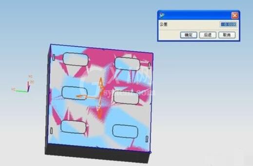 ug4.0里投影面积的计算方法截图