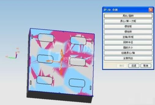 ug4.0里投影面积的计算方法截图