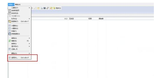 WinSCP设置显示界面的操作教程截图