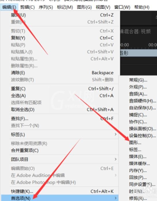 喜马拉雅藏文字体Adobe pr中乱码的处理我方法截图