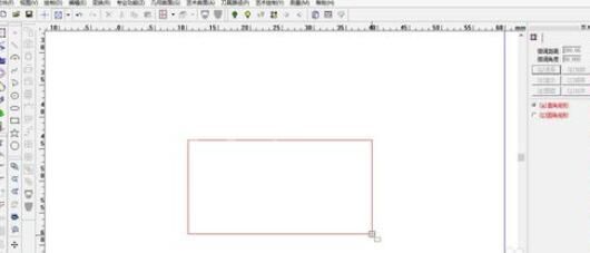 北京精雕软件绘制矩形的操作方法截图