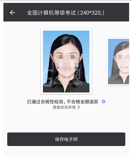 全国计算机等级考试照片上传失败解决方案截图