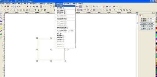 北京精雕入门基本教学截图