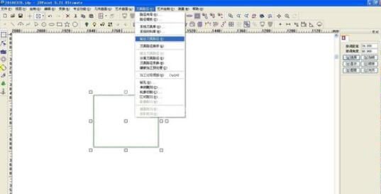 北京精雕入门基本教学截图