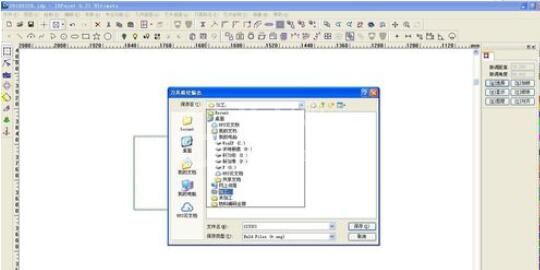 北京精雕入门基本教学截图