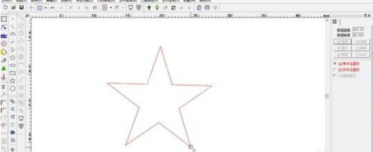 北京精雕绘制星形的具体步骤截图