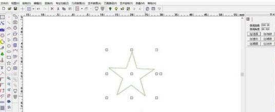 北京精雕绘制星形的具体步骤截图