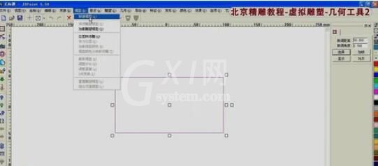 北京精雕中旋转曲面的使用方法截图