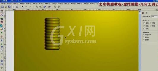 北京精雕中旋转曲面的使用方法截图