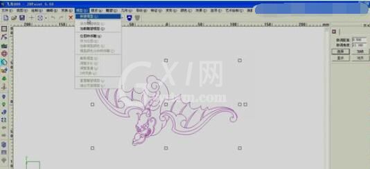 北京精雕中进入虚拟雕塑的操作步骤截图