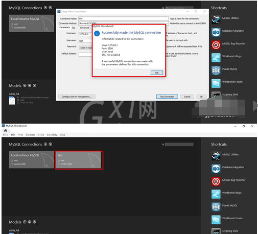 MySQL WorkBench操作MySQL数据库的详细教程截图